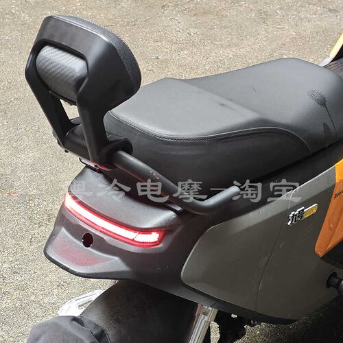 适用九号电摩加长座E80C/E110L/E125/E200PMKO2/E300P后扶手大靠