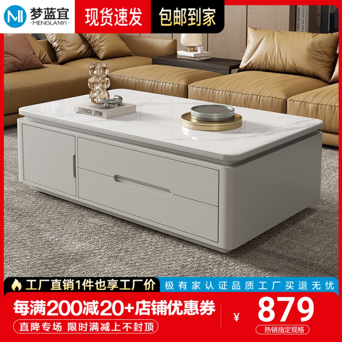 岩板茶几c电视柜组合现代简约小户型客厅家用加高50CM茶桌轻奢高