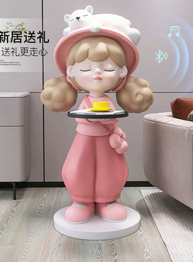 创意女孩大型落地摆件客厅电视柜沙E发旁托盘音响装饰乔迁新居礼