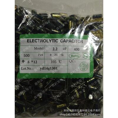 4400V2.2U00V2.2UF82*12 绿高频 色铝电解电容 2 .2UF/400V 500个