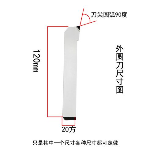 PCD金刚石车刀60度车刀具w 外圆宝石刀20方铜铝专用刀有色金属