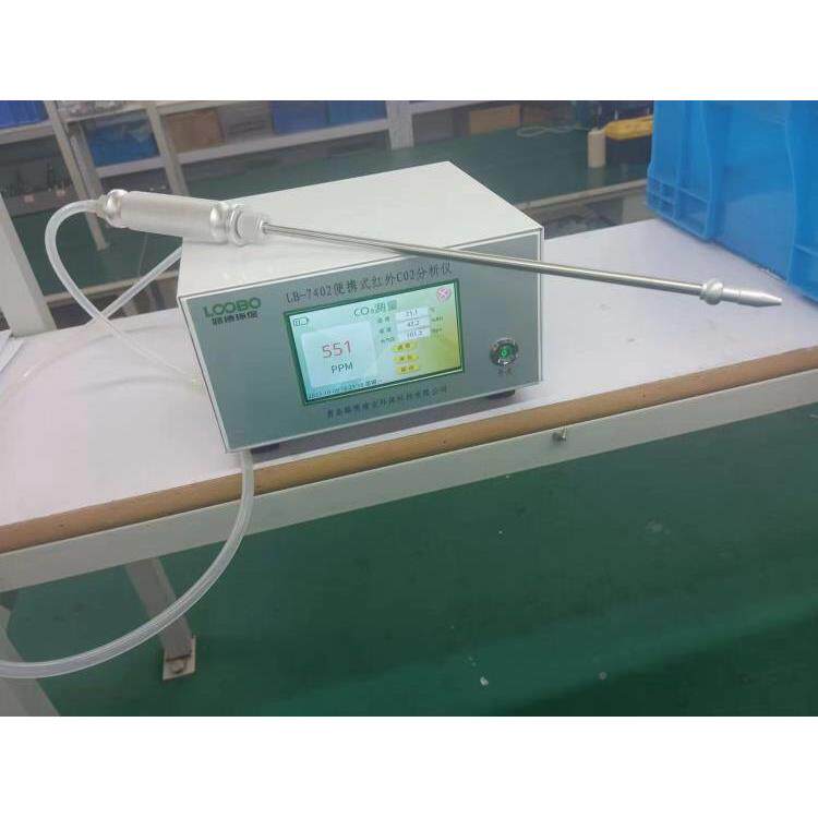 博路博新析款 路LB-7402便C携式红外O2分仪源头厂家