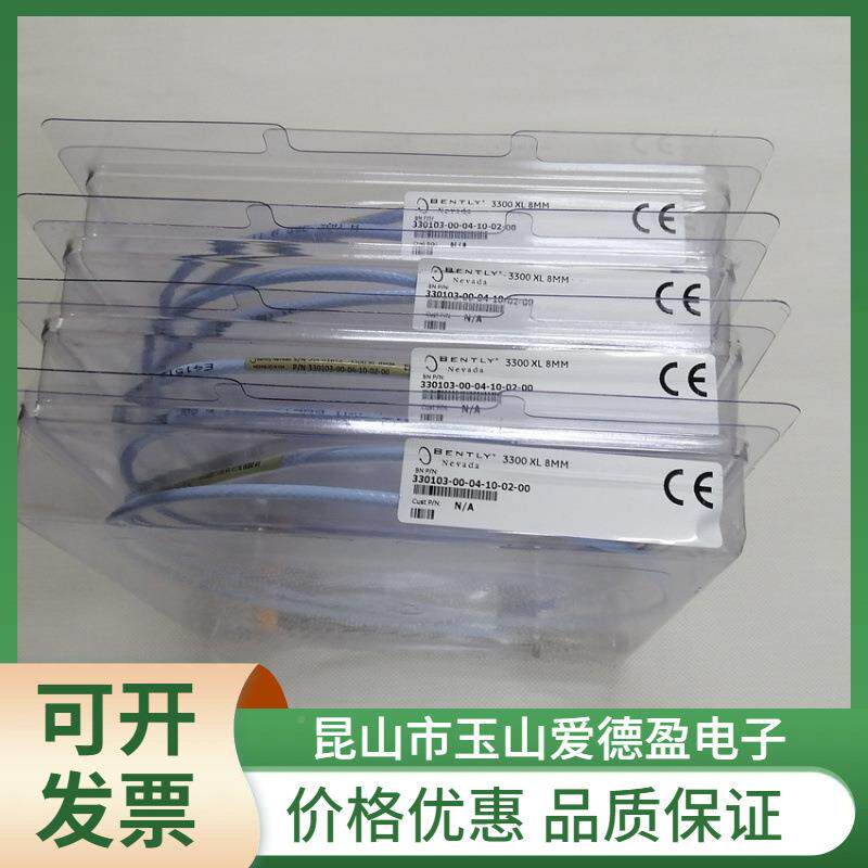 厂价供应KCC30传104-00-035特-10-02-00本利振动位移感器探头包邮