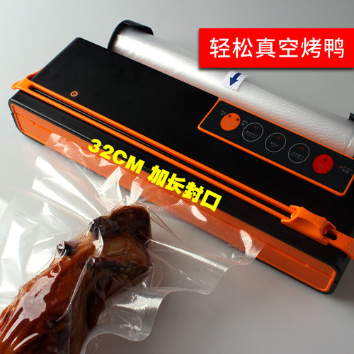 汇奇尚真空e封口机小型家用打包压缩塑封保鲜商用抽真空食品包装