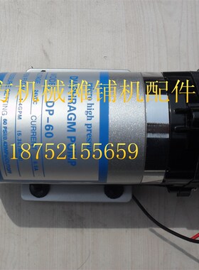 宝马格压路机洒水泵 202AD-3 203AD-4喷水嘴电机喷X水泵摊铺机配