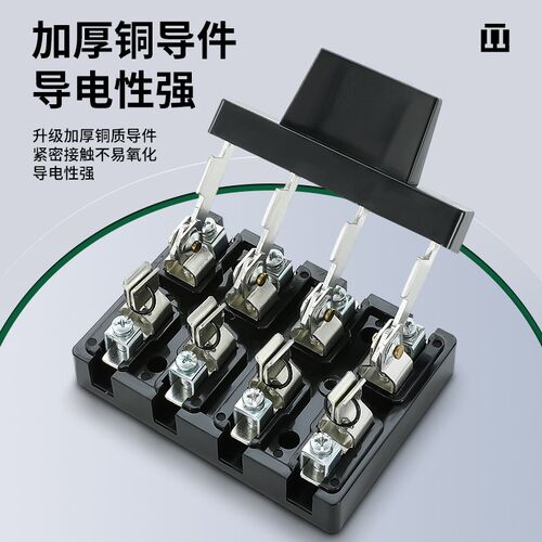 索维 HK18光伏专用刀开关2P4P隔离低压断路器单投63/10X0A四相闸