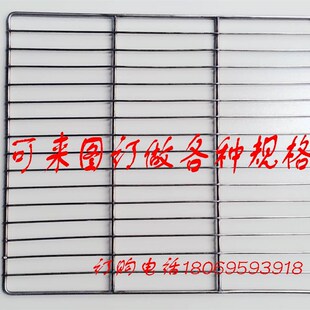 定制电热恒温鼓风干燥o箱网板烘箱烤箱304不锈钢恒温箱网格隔板架