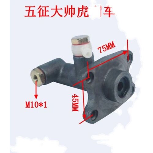五征时风三轮农用车四孔G刹车总泵制动泵总成
