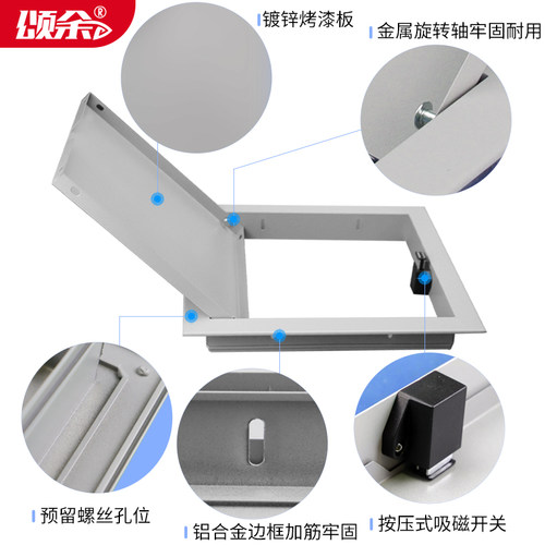 黑灰色明装e按压式铝合金检修口装饰盖板检查水表箱档板面板墙壁