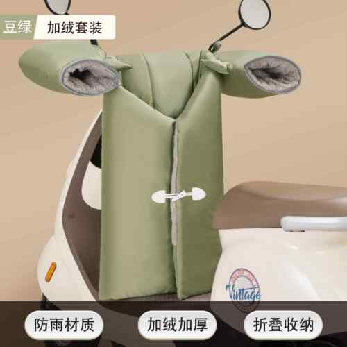小牛电动车挡风h被两件式冬季nxt大师版u2加厚umax配件g400t冬天