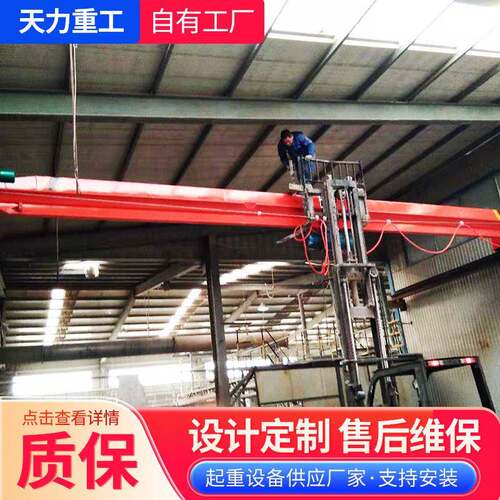 电动梁起重机工业起重吊装梁桥式起重机5吨10吨LD型梁行车