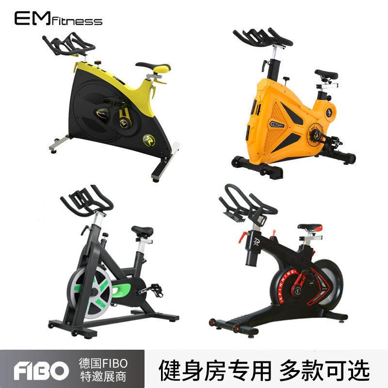亿迈动感车健身房商用健身车家用磁控静音有氧运动器材脚踏车