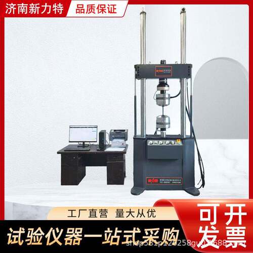 疲劳试验机金属材料弹簧往复疲劳测试机弯曲拉伸寿命检测仪器厂