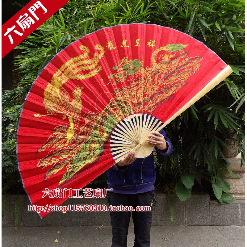 中国风大挂扇喜庆节日装饰扇子绢布大折扇影楼婚庆道具扇龙凤呈祥