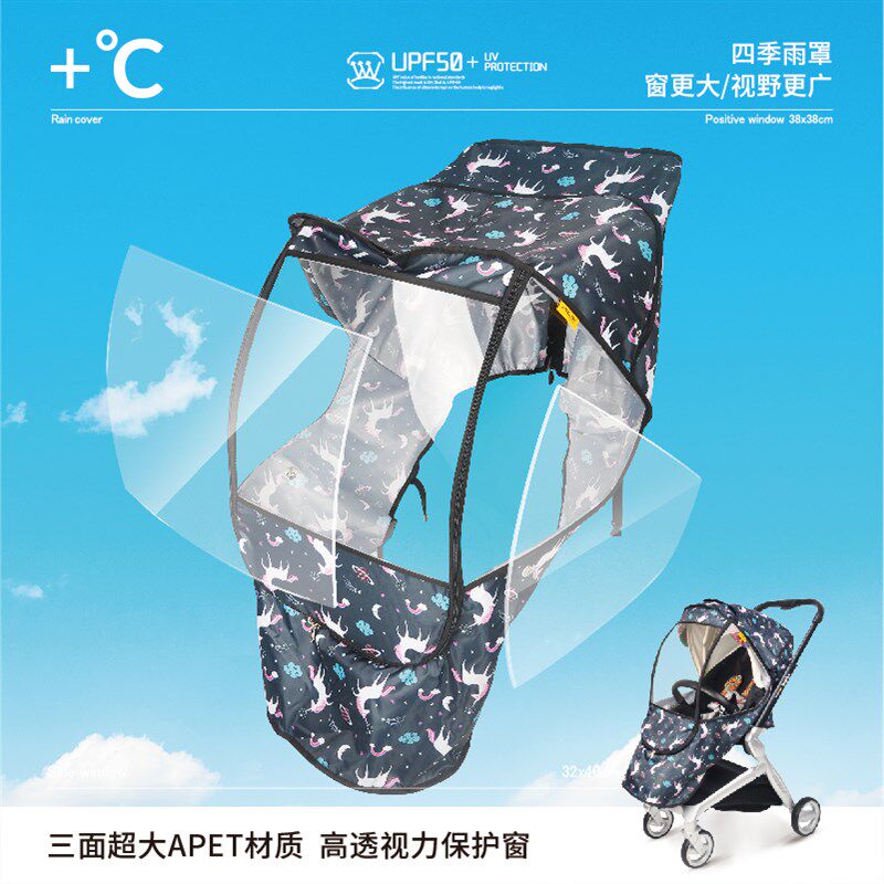 韩国婴儿车雨罩通用型伞车挡风罩防疫罩阻隔飞沫伞车防雨罩保暖罩