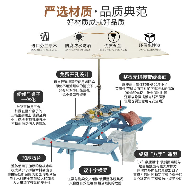 户外防腐木桌椅花园别墅庭院阳台露台民宿休闲室外露天实木桌组合