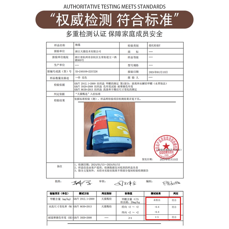 冬季客厅加厚地毯儿童玩耍宝宝爬行垫睡觉打地舖秋冬卧室床边地垫