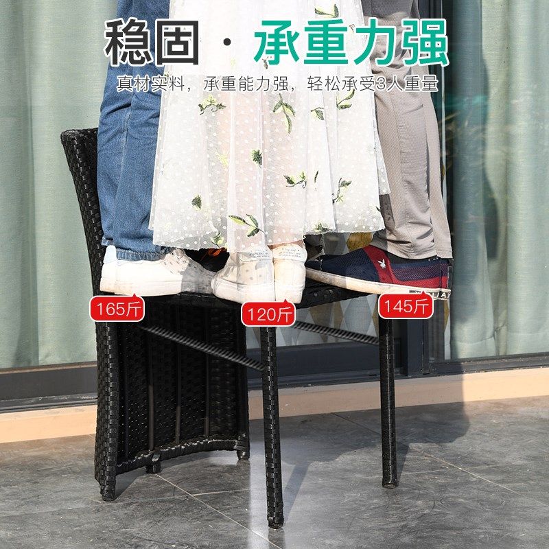 远茂户外网红阳台小桌椅一桌两椅阳台藤椅茶几三件套茶桌椅组合