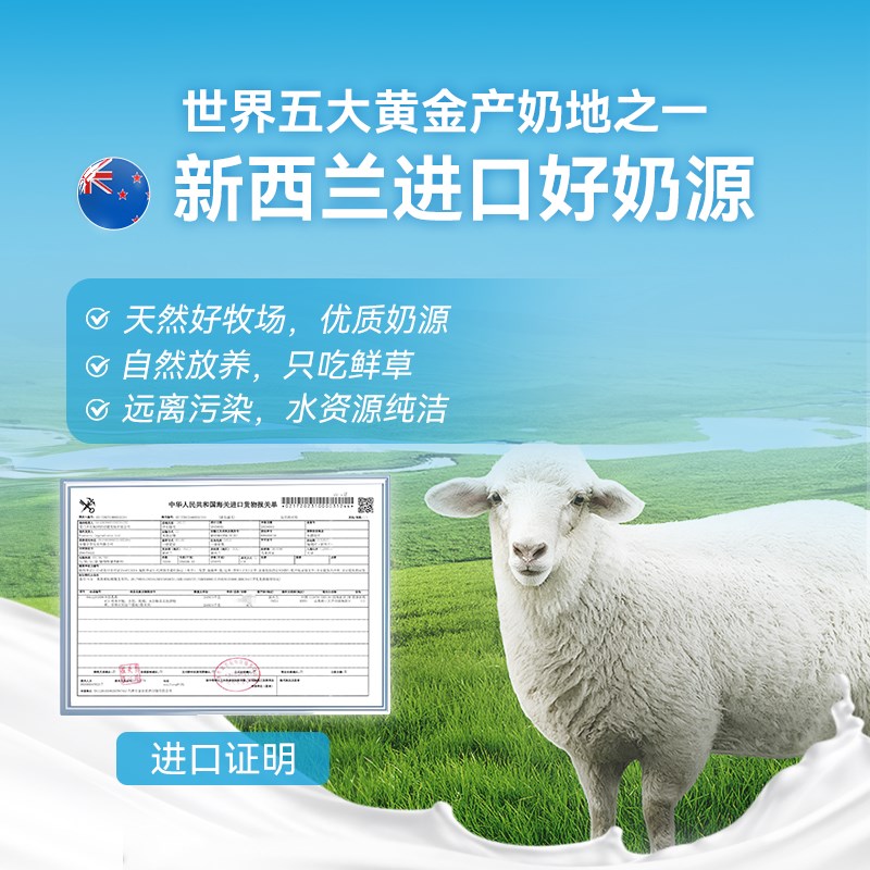 羊奶粉狗犬用幼犬成犬小狗泰迪比熊金毛狗狗专用营养用品宠物奶粉