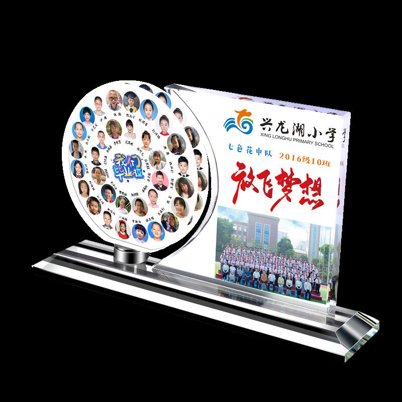 毕业留念公司聚会照片学生水晶相册定制创意礼盒礼品套组伴手礼