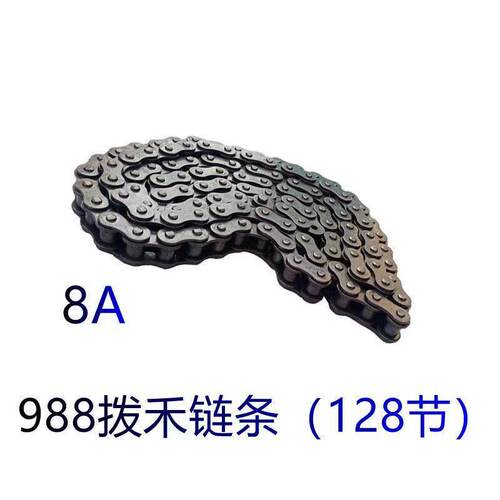 久保田收割机688/758/988全车链条割台搅龙过桥输送链条全车配件