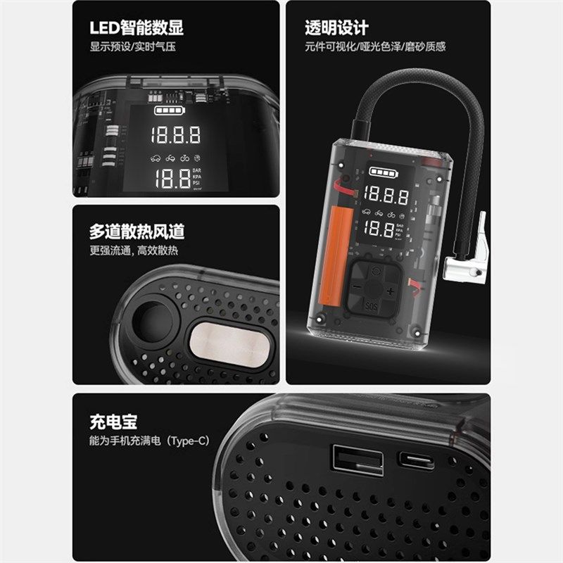 车载充气泵汽车无线电动打气筒自行车便携带测胎压轮胎高压打气泵