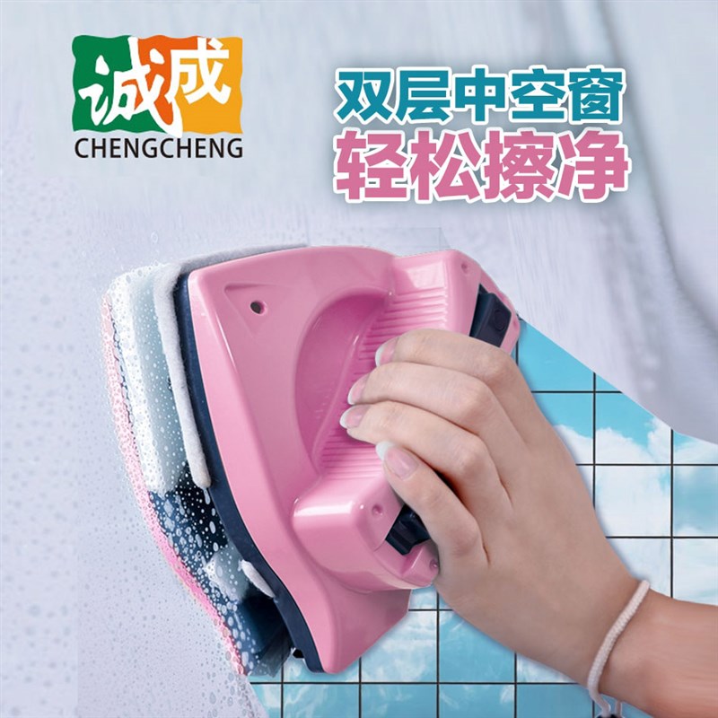 诚成百分百擦玻璃神器可调磁双层三层中空擦窗器家用高楼双面擦