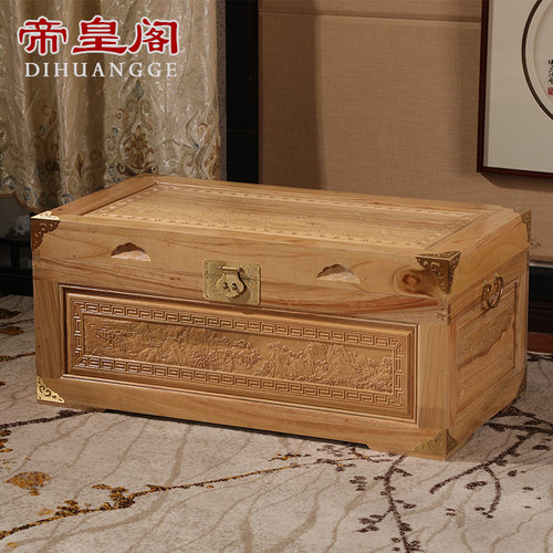 香樟木箱子招财进宝平板衣箱储物收纳藏箱字画书画箱婚嫁箱子衣箱