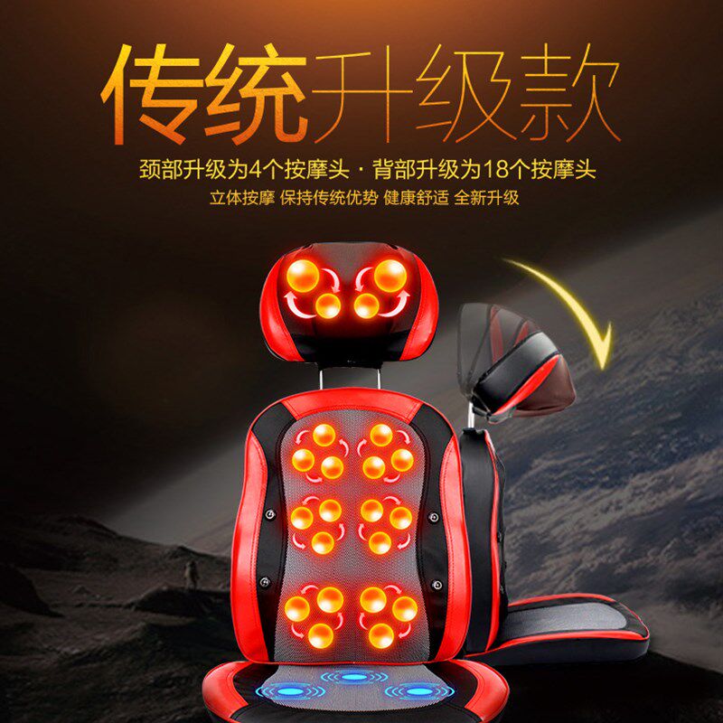 怡捷按摩椅颈椎腰背部全身自动推拿揉捏加热中老年家用靠垫椅垫仪
