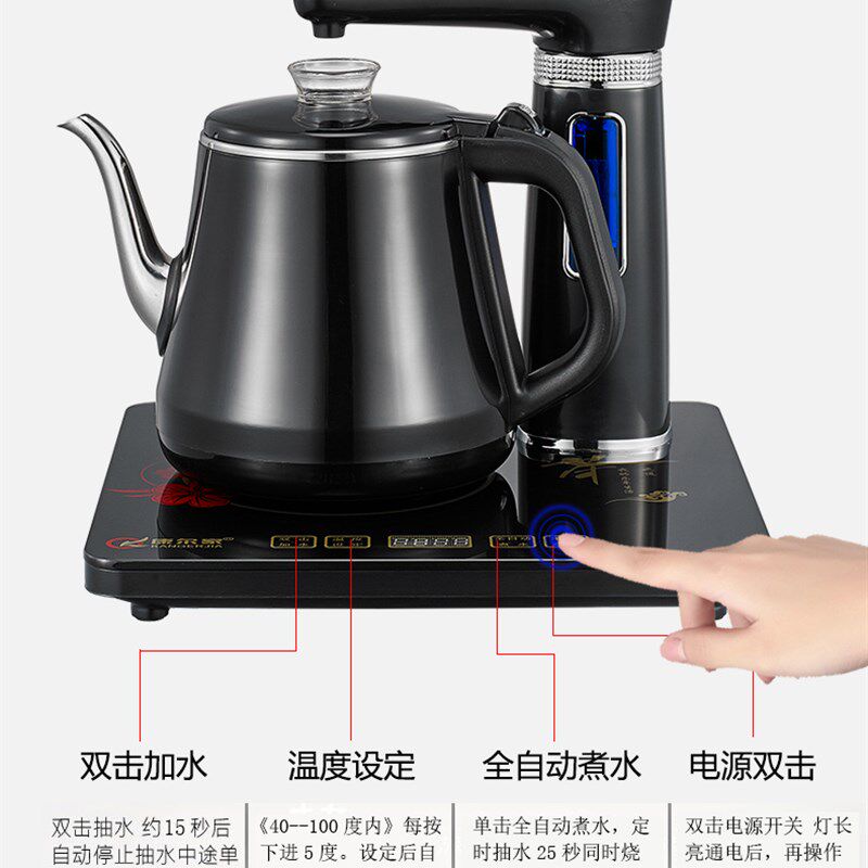 智能全自动上水电热水壶抽水式茶台烧水壶一体家用泡茶专用茶壶器