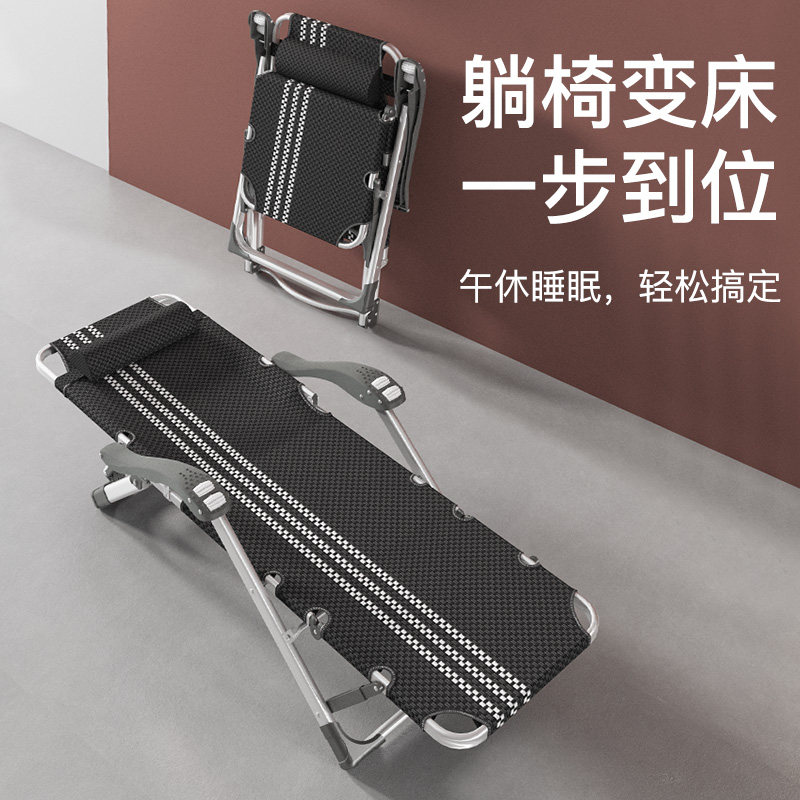 铝合金折叠躺椅阳台家用休闲午休午睡冬夏两用懒人靠背沙滩靠椅子