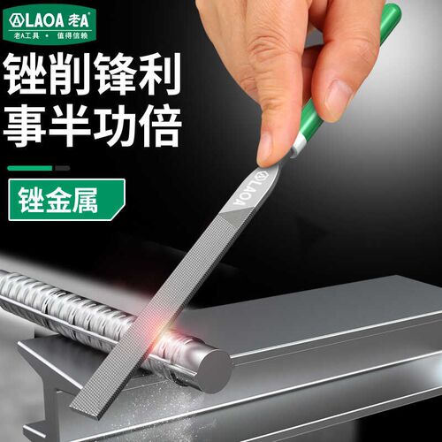 老A什锦锉刀套装小型挫刀木工搓刀粗齿方锉半圆锉三角锉打磨工具