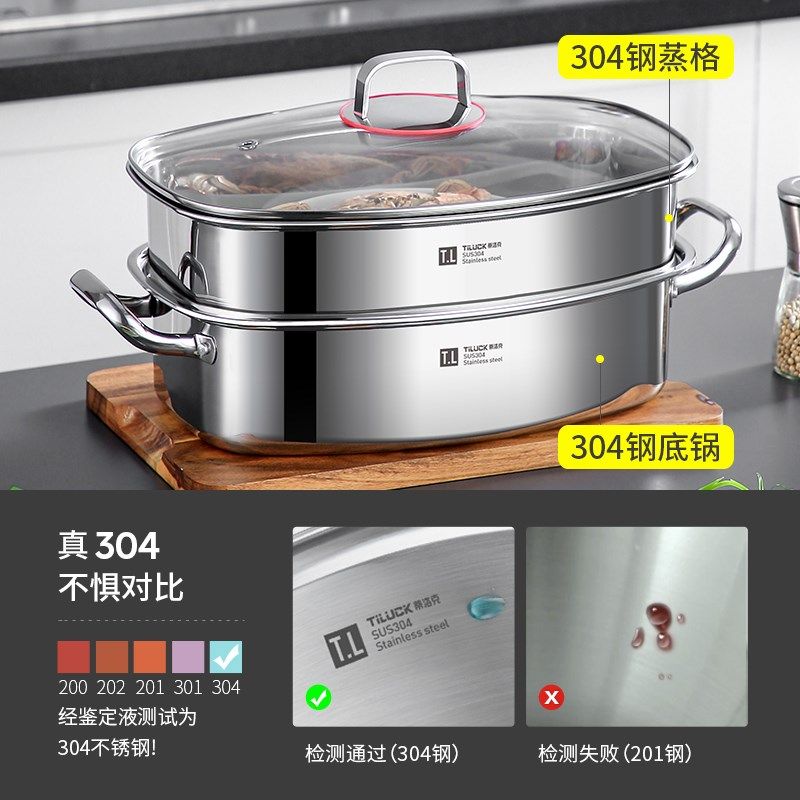 蒸鱼锅大号家用加厚304不锈钢一层双层椭圆蒸鱼蒸笼电磁炉锅蒸锅