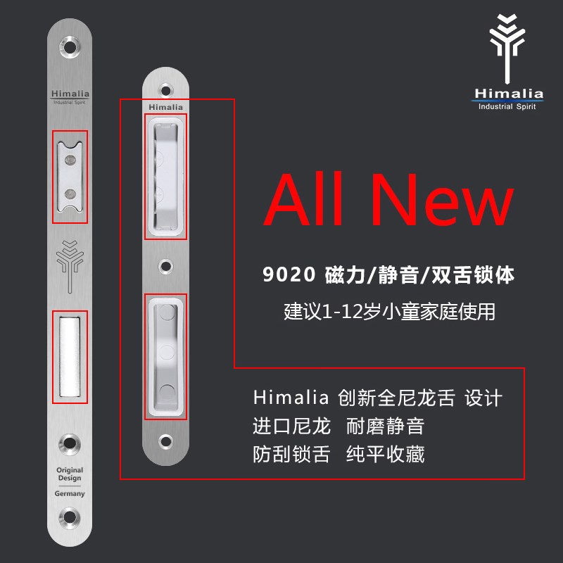 欧标磁吸门锁体 静音双锁舌不锈钢防火门锁