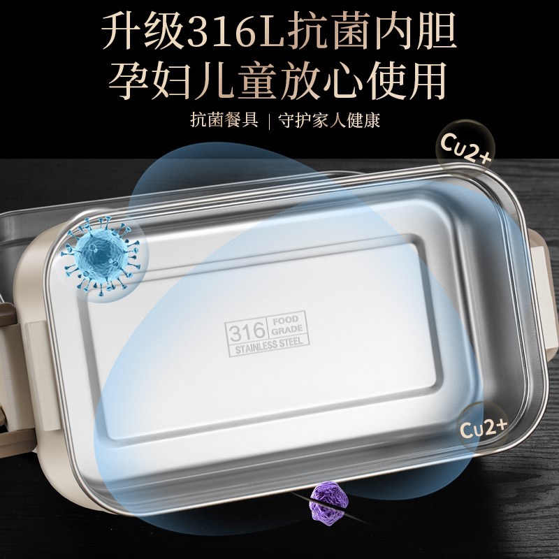 长方形保温饭盒316L不锈钢便当盒上班族便携带饭多层可微波炉加热