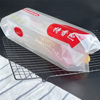 美味特香包塑料包装袋面包袋毛毛虫烘焙西点食品袋子四边封机封袋