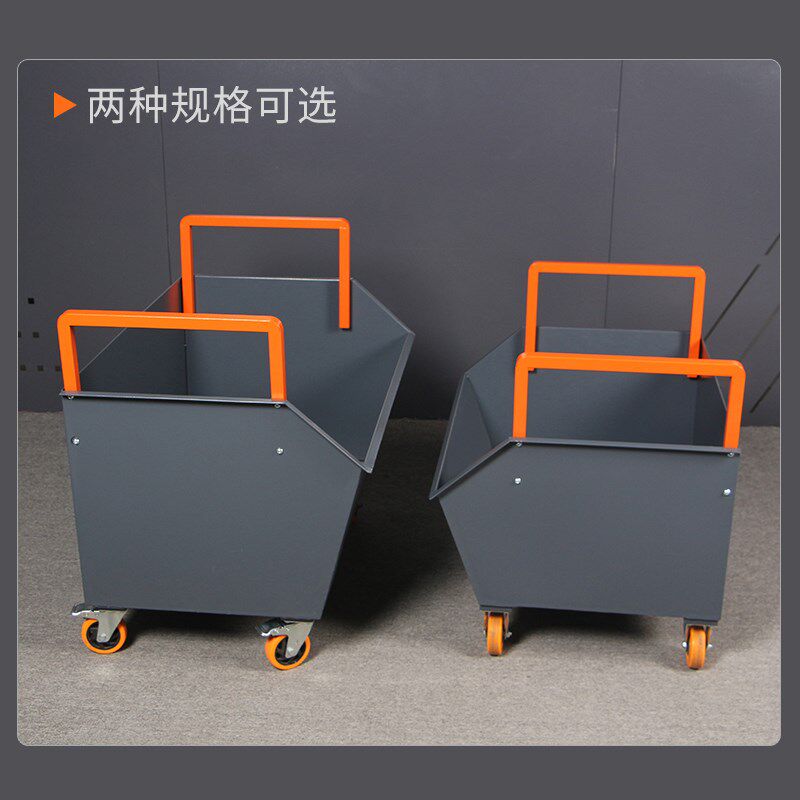 瑞格车间机床铁屑车手推式排屑废料车自卸铁削集屑工业过滤铝屑车