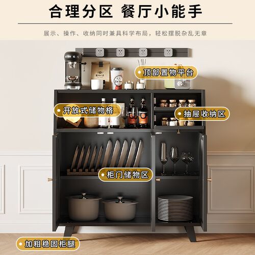 覆古整体橱柜单独岛台柜移动小型置物柜咖啡机收纳靠墙一体餐柜加
