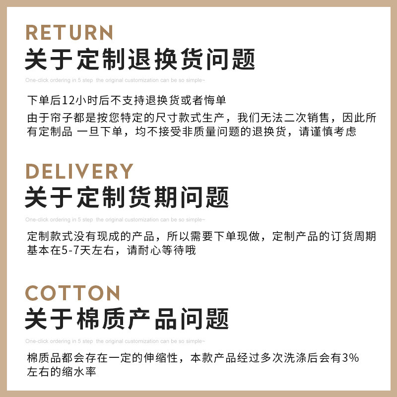 厨房装饰 短帘集合款式半遮光法式门帘蕾丝纱帘卧室遮挡隔断定制