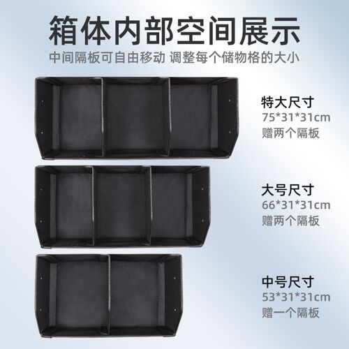 凯迪拉克汽车后备箱收纳箱整理CT5/6/4车载用品XT5/6/4专用储物盒