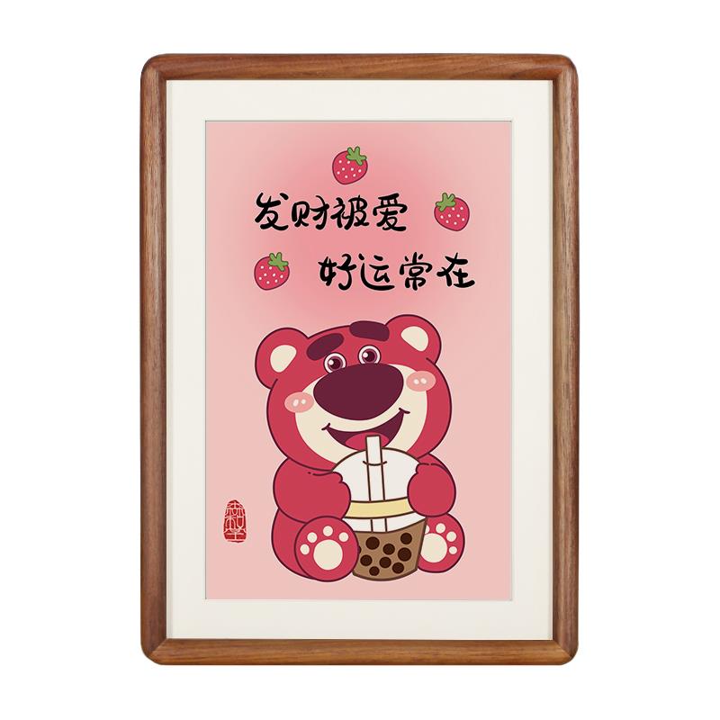 莓有烦恼字画摆件办公桌面装饰书法摆台草莓熊挂画创意座右铭礼物