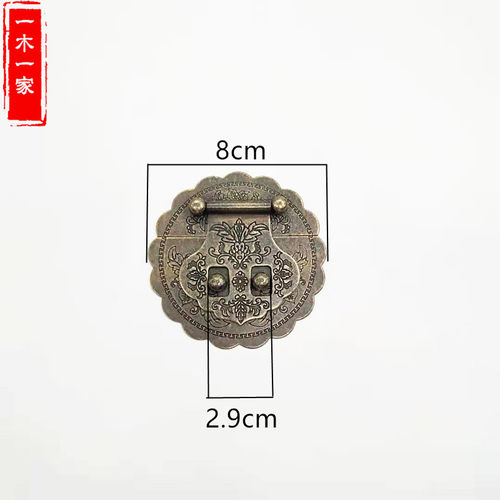 中式仿古木箱暗箱扣木盒搭扣首饰盒锁扣老式箱子纯铜箱扣五金配件
