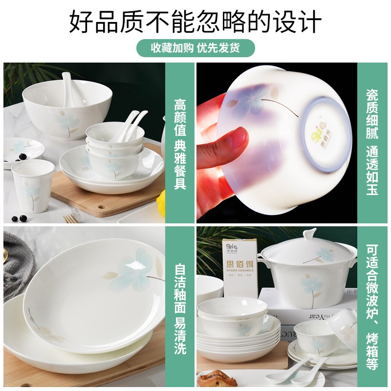 北欧风格45%以上骨粉骨瓷餐具58件豪华套装 植物花卉图案家用碗盘