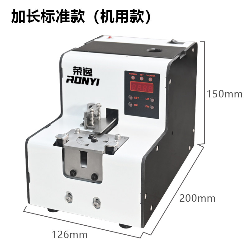 自动螺丝排列机适用M2.0-5.0带数显记数功能可调震动频率