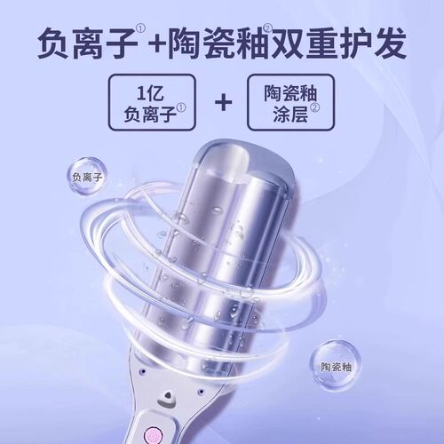 蛋卷头卷发棒神器40mm蛋蛋大卷36夹板烫发女电夹板羊毛32波浪蛋糕