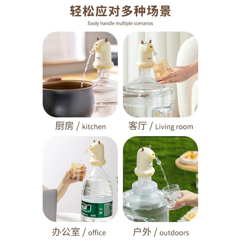 桶装水电动抽水器自动吸水取水器矿泉水饮水机大桶水按压出水神器