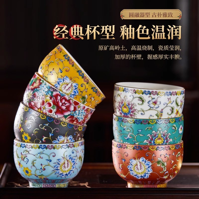 功夫茶具品茗杯陶瓷高级感个人茶杯套装办公室高档单个专用主人杯