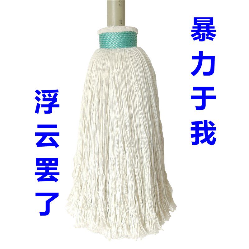 加大拧水拖把传统水拖船用拖把大号吸水墩布防爆加强杆老船长手工