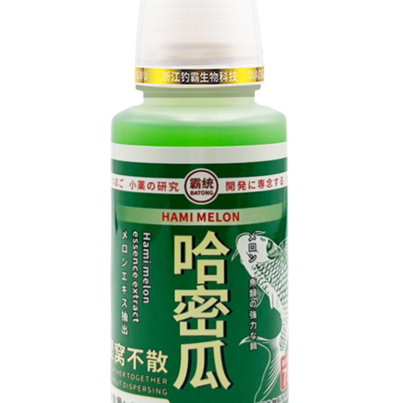 哈密瓜味香精钓鱼小药鲫鲤草鳊青高温不开口饵料添加剂促食开口剂