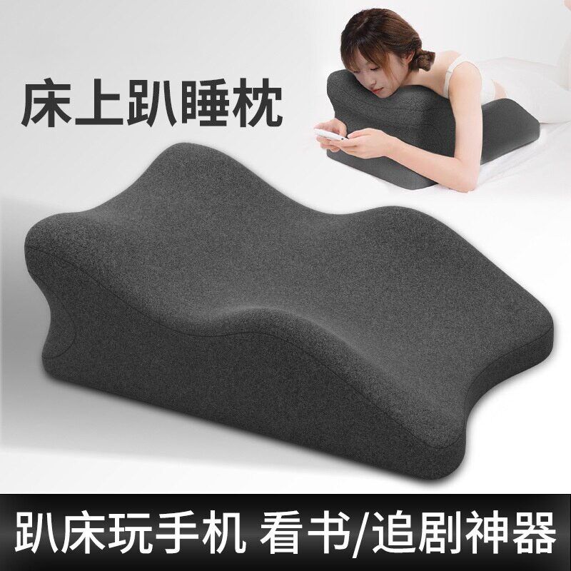 趴睡枕夫妻行房垫助爱工具床上趴枕辅助神器抬高屁股记忆棉垫子